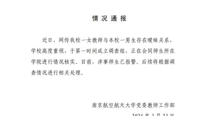 必威官方登录首页网站截图3
